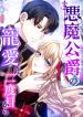 manga_5201_image
