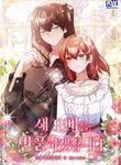 manga_5203_image