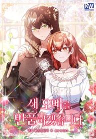 manga_5203_image