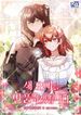 manga_5203_image