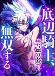 manga_5205_image