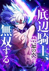 manga_5205_image