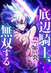 manga_5205_image
