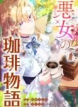 manga_5207_image