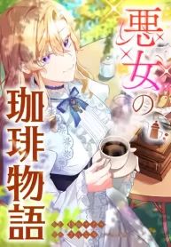 manga_5207_image