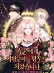 manga_5209_image