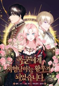 manga_5209_image