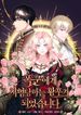 manga_5209_image