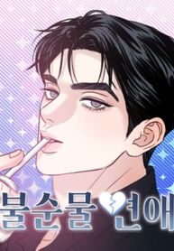 manga_5211_image