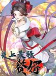 manga_5213_image