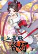 manga_5213_image