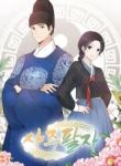 manga_5217_image