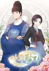 manga_5217_image