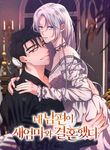 manga_5219_image