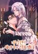 manga_5219_image