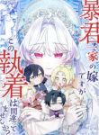 manga_5223_image
