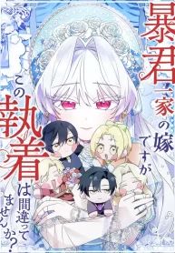 manga_5223_image