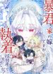 manga_5223_image