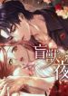 manga_5229_image