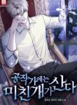 manga_5231_image