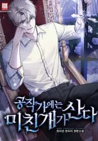 manga_5231_image