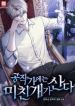 manga_5231_image