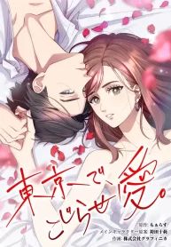 manga_5233_image