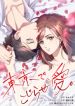 manga_5233_image