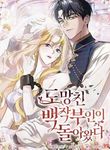 manga_5235_image