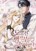 manga_5235_image