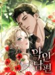 manga_5239_image