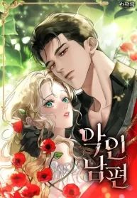 manga_5239_image